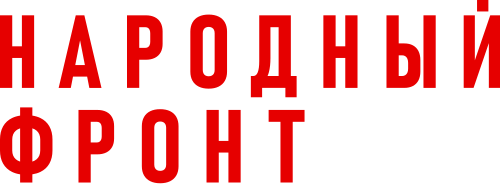 All-Russian People's Front